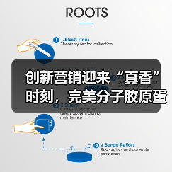 创新营销迎来“真香”时刻，完美分子胶原蛋白肽为何风靡（图4）