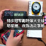 特步冠军跑鞋爆火全球明星圈,夜跑活动落地成都再掀热潮(图4) 特步冠军跑鞋爆火全球明星圈,夜跑活动落地成都再掀热潮(图4)