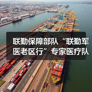 联勤保障部队“联勤军医老区行”专家医疗队走进新川村(图3) 联勤保障部队“联勤军医老区行”专家医疗队走进新川村(图3)