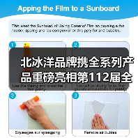 北冰洋品牌携全系列产品重磅亮相第112届全国糖酒商品交易会(图1) 北冰洋品牌携全系列产品重磅亮相第112届全国糖酒商品交易会(图1)