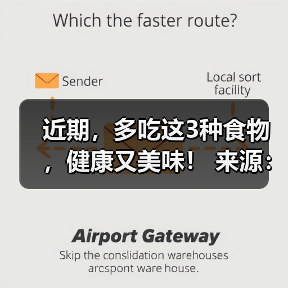 近期,多吃这3种食物,健康又美味! 来源:互联网 2025-08-22(图3) 近期,多吃这3种食物,健康又美味! 来源:互联网 2025-08-22(图3)