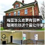鸡蛋怎么吃更有营养？每周吃够这个量让你更健康 来源：互联网 2025-08-22（图2）