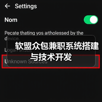 软盟众包兼职系统搭建与技术开发（图4）