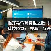 揭开马铃薯身世之谜(科技瞭望) 来源:互联网 2025-08-20(图2) 揭开马铃薯身世之谜(科技瞭望) 来源:互联网 2025-08-20(图2)