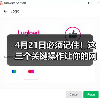 4月21日必须记住!这三个关键操作让你的网站流量暴涨(图4) 4月21日必须记住!这三个关键操作让你的网站流量暴涨(图4)