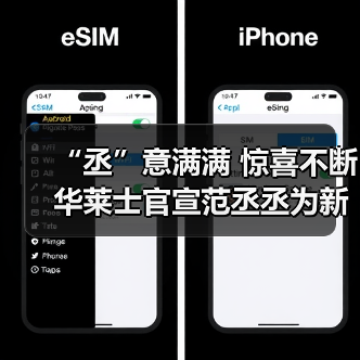 “丞”意满满 惊喜不断 华莱士官宣范丞丞为新代言人(图1) “丞”意满满 惊喜不断 华莱士官宣范丞丞为新代言人(图1)