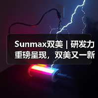 Sunmax双美 | 研发力重磅呈现,双美又一新品获证(图3) Sunmax双美 | 研发力重磅呈现,双美又一新品获证(图3)