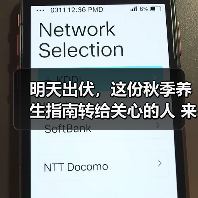 明天出伏,这份秋季养生指南转给关心的人 来源:互联网 2025-08-18(图3) 明天出伏,这份秋季养生指南转给关心的人 来源:互联网 2025-08-18(图3)