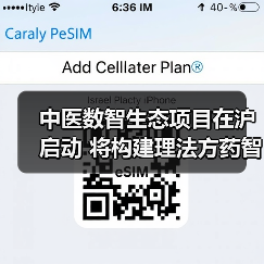 中医数智生态项目在沪启动 将构建理法方药智能知识库 来源：互联网 2025-08-17（图3）