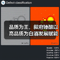 品质为王,叙府臻酿以高品质为白酒发展赋能(图4) 品质为王,叙府臻酿以高品质为白酒发展赋能(图4)