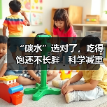 “碳水”选对了，吃得饱还不长胖 | 科学减重一起来 来源：互联网 2025-08-13（图3）