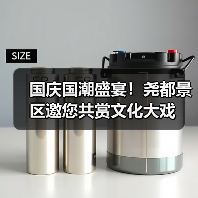 国庆国潮盛宴！尧都景区邀您共赏文化大戏（图4）