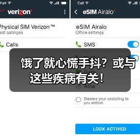 饿了就心慌手抖？或与这些疾病有关！（图3）