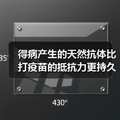 得病产生的天然抗体比打疫苗的抵抗力更持久吗?中疾控解答 来源:互联网 2026-04-22(图2) 得病产生的天然抗体比打疫苗的抵抗力更持久吗?中疾控解答 来源:互联网 2026-04-22(图2)
