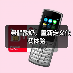希腊酸奶，重新定义代餐体验