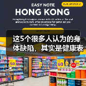 这5个很多人认为的身体缺陷,其实是健康表现 来源:互联网 2026-04-21(图4) 这5个很多人认为的身体缺陷,其实是健康表现 来源:互联网 2026-04-21(图4)