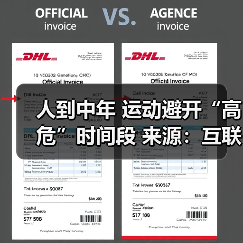 人到中年 运动避开“高危”时间段 来源:互联网 2026-04-21(图3) 人到中年 运动避开“高危”时间段 来源:互联网 2026-04-21(图3)