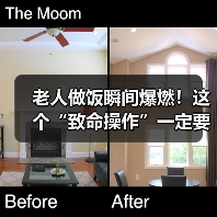 老人做饭瞬间爆燃!这个“致命操作”一定要改 来源:互联网 2026-04-21(图1) 老人做饭瞬间爆燃!这个“致命操作”一定要改 来源:互联网 2026-04-21(图1)