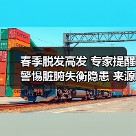 春季脱发高发 专家提醒警惕脏腑失衡隐患 来源:互联网 2026-04-20(图2) 春季脱发高发 专家提醒警惕脏腑失衡隐患 来源:互联网 2026-04-20(图2)