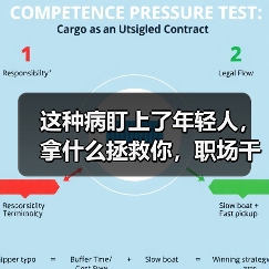 这种病盯上了年轻人,拿什么拯救你,职场干眼症? 来源:互联网 2026-04-20(图4) 这种病盯上了年轻人,拿什么拯救你,职场干眼症? 来源:互联网 2026-04-20(图4)