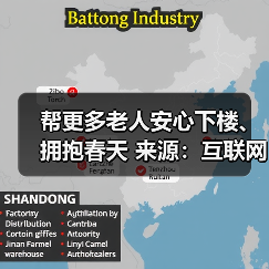 帮更多老人安心下楼、拥抱春天 来源:互联网 2026-04-20(图2) 帮更多老人安心下楼、拥抱春天 来源:互联网 2026-04-20(图2)