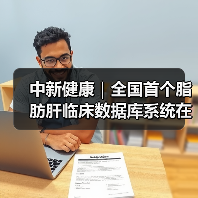 中新健康|全国首个脂肪肝临床数据库系统在京启动 来源:互联网 2026-04-20(图3) 中新健康|全国首个脂肪肝临床数据库系统在京启动 来源:互联网 2026-04-20(图3)