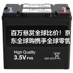 百万悬赏全球比价!京东全球购携手全球零售巨头开启“黑五全球购物季”(图4) 百万悬赏全球比价!京东全球购携手全球零售巨头开启“黑五全球购物季”(图4)