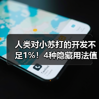 人类对小苏打的开发不足1%!4种隐藏用法值得一试 来源:互联网 2026-04-20(图4) 人类对小苏打的开发不足1%!4种隐藏用法值得一试 来源:互联网 2026-04-20(图4)