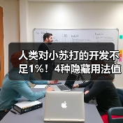 人类对小苏打的开发不足1%!4种隐藏用法值得一试 来源:互联网 2026-04-20(图3) 人类对小苏打的开发不足1%!4种隐藏用法值得一试 来源:互联网 2026-04-20(图3)