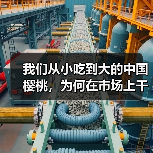我们从小吃到大的中国樱桃,为何在市场上干不过车厘子? 来源:互联网 2026-04-20(图3) 我们从小吃到大的中国樱桃,为何在市场上干不过车厘子? 来源:互联网 2026-04-20(图3)