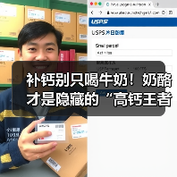 补钙别只喝牛奶!奶酪才是隐藏的“高钙王者(图2) 补钙别只喝牛奶!奶酪才是隐藏的“高钙王者(图2)