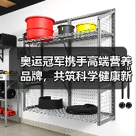 奥运冠军携手高端营养品牌,共筑科学健康新标杆(图3) 奥运冠军携手高端营养品牌,共筑科学健康新标杆(图3)