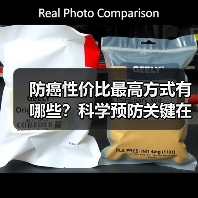 防癌性价比最高方式有哪些？科学预防关键在早筛（图4）