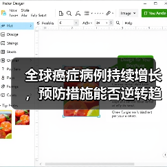 全球癌症病例持续增长，预防措施能否逆转趋势？（图2）