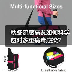 秋冬流感高发如何科学应对多重病毒感染？（图3）