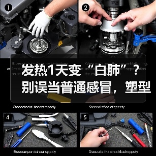 发热1天变“白肺”？别误当普通感冒，塑型性支气管炎需警惕（图2）