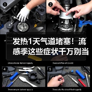 发热1天气道堵塞！流感季这些症状千万别当感冒（图2）