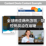 全球癌症病例激增,防控挑战迫在眉睫(图3) 全球癌症病例激增,防控挑战迫在眉睫(图3)