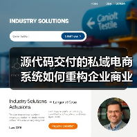 源代码交付的私域电商系统如何重构企业商业自主权？（图4）