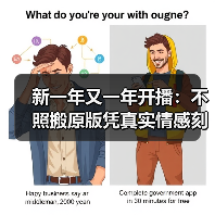 新一年又一年开播:不照搬原版凭真实情感刻画人物(图2) 新一年又一年开播:不照搬原版凭真实情感刻画人物(图2)