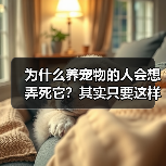 斗鱼繁殖之道（探索斗鱼的繁殖时刻）