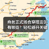 商务正式场合穿搭雷区有哪些?轻松避开关键细节误区(图2) 商务正式场合穿搭雷区有哪些?轻松避开关键细节误区(图2)