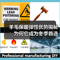 羊毛保暖弹性优势揭秘:为何它成为冬季首选素材(图2) 羊毛保暖弹性优势揭秘:为何它成为冬季首选素材(图2)