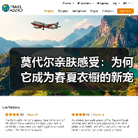 莫代尔亲肤感受：为何它成为春夏衣橱的新宠？（图3）