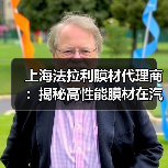 上海法拉利膜材代理商：揭秘高性能膜材在汽车美容市场的独到魅力（图4）