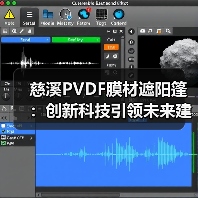 慈溪PVDF膜材遮阳篷:创新科技引领未来建筑节能新风尚(图4) 慈溪PVDF膜材遮阳篷:创新科技引领未来建筑节能新风尚(图4)