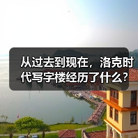 AI商业落地如何实现从技术到价值的三重跃迁？