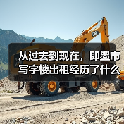 标准化模块与定制开发协同如何驱动企业数字化转型？