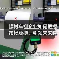 膜材车棚企业如何把握市场脉搏,引领未来建筑潮流?(图3) 膜材车棚企业如何把握市场脉搏,引领未来建筑潮流?(图3)