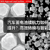 汽车蓄电池续航力如何提升？高效转换与智能管理是关键（图4）